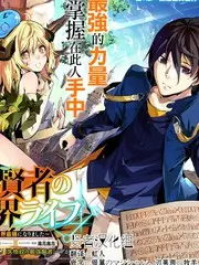慢生活实验室 综艺海报